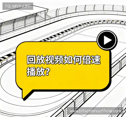 问题解答汇